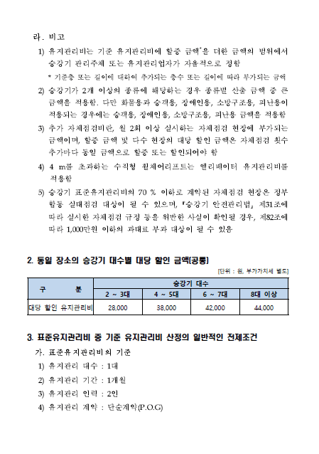 첨부 이미지 3