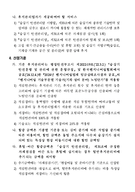 첨부 이미지 4